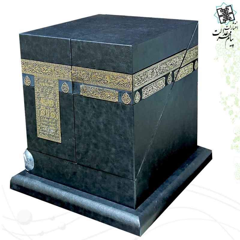 مصحف کعبه به همراه قرآن نفیس چرم بدون ترجمه - Image 6