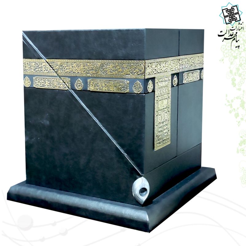 مصحف کعبه به همراه قرآن نفیس چرم بدون ترجمه - Image 7