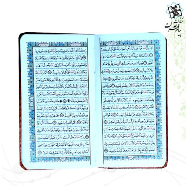 بسته 2جلدی قرآن و حافظ پالتویی به همراه عطر و خودکار با جعبه چرم - Image 2