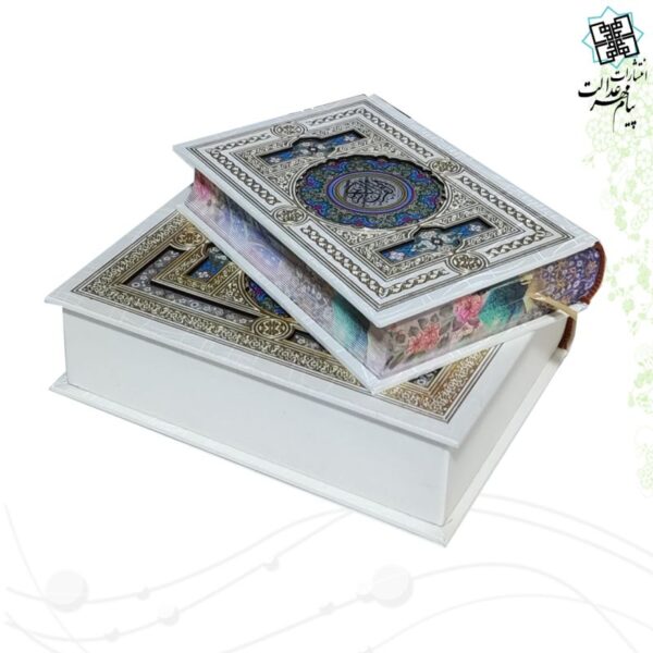 قرآن جیبی جعبه دار نفیس سفید عروس پلاک رنگی