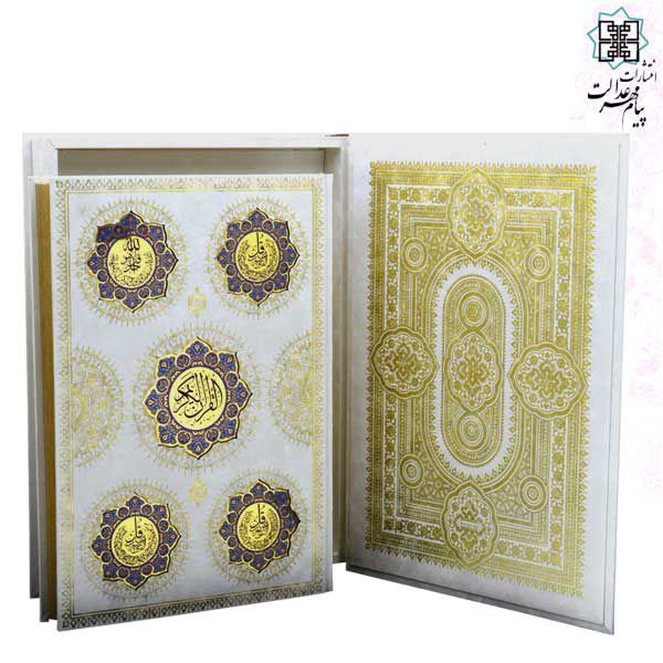 قرآن رحلی معطر جعبه دار سفید پلاک رنگی - Image 2