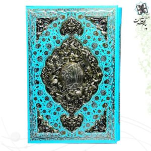 قرآن رحلی گلاسه گالینگور قاب کشویی طرح مس