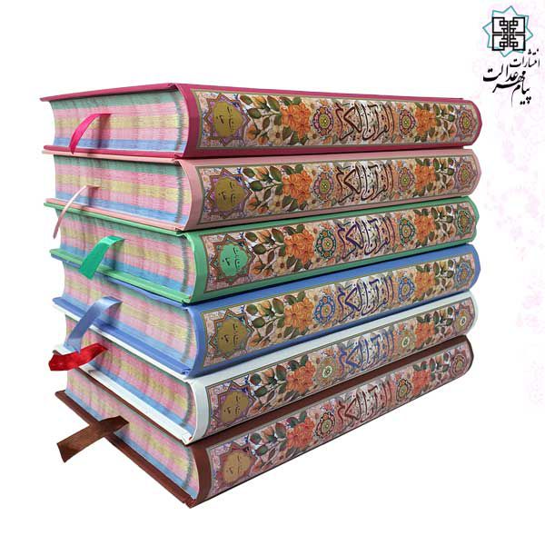 قرآن وزیری تحریر جلد و داخل رنگی - Image 3