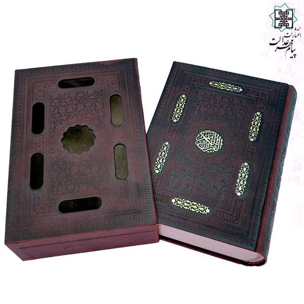 قرآن وزیری عثمان طه 1208ص درشت خط تحریر چرم قابدار برشی - Image 3