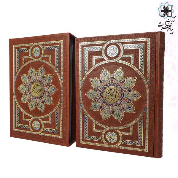 قرآن وزیری قابدار چرم چاپ رنگی - Image 2