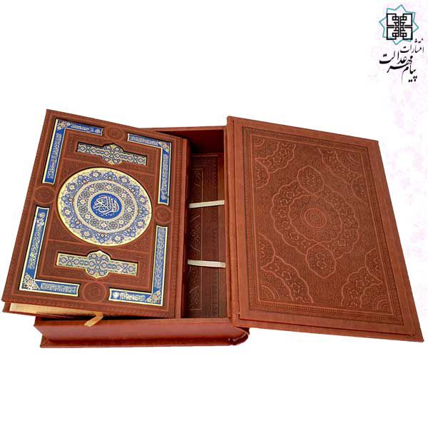 قرآن وزیری معطر بدون ترجمه جعبه دار چرم - Image 2