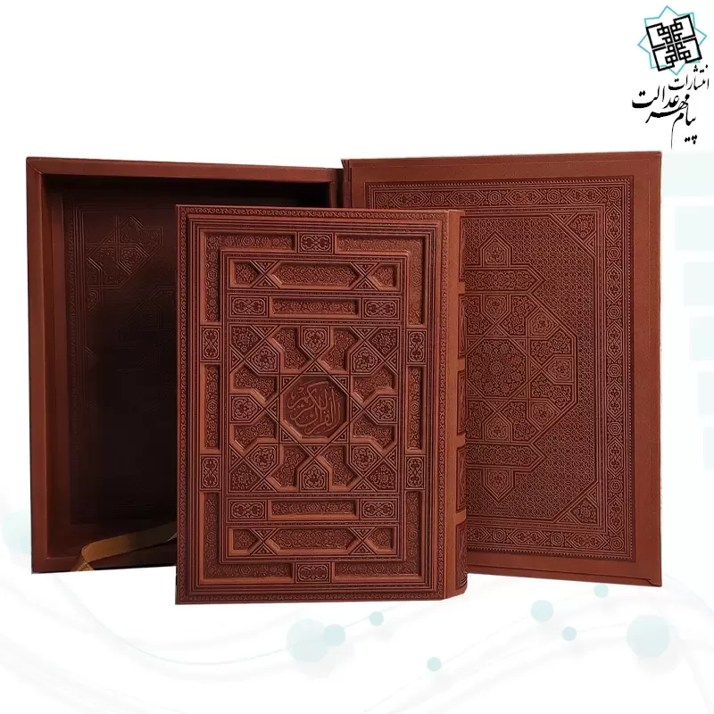 قرآن وزیری معطر بدون ترجمه چرم جعبه دار نفیس برجسته - Image 3