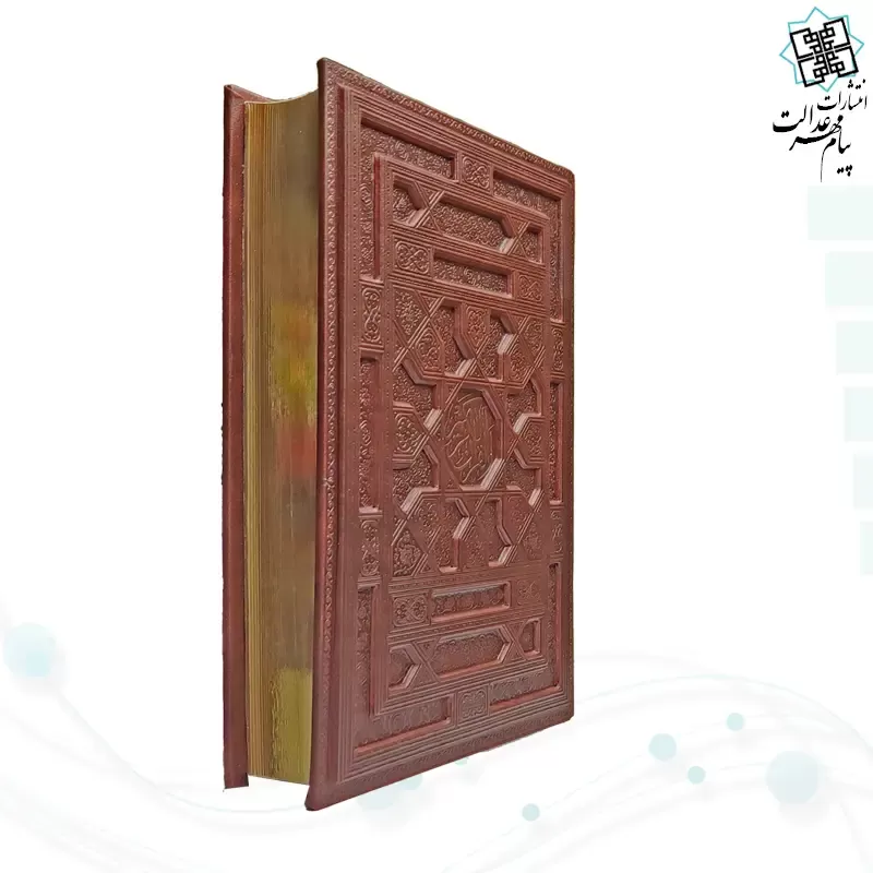 قرآن وزیری معطر بدون ترجمه چرم جعبه دار نفیس برجسته - Image 4