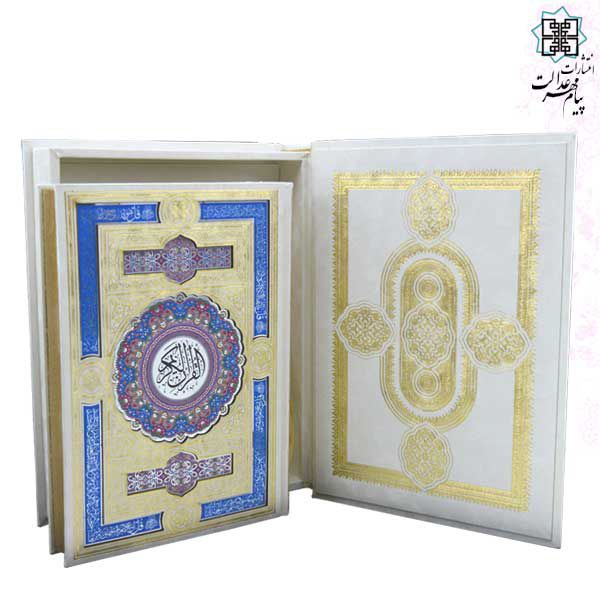 قرآن وزیری معطر جعبه دار سفید پلاک نقره ای - Image 2