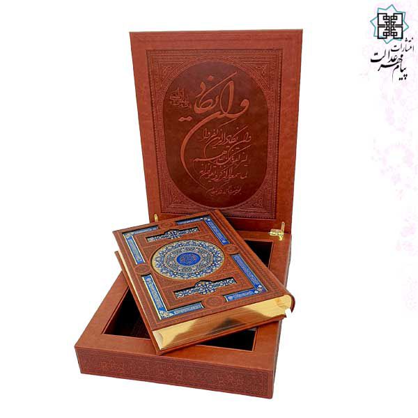 قرآن وزیری معطر جعبه لپتاپی چرم بدون ترجمه - Image 2