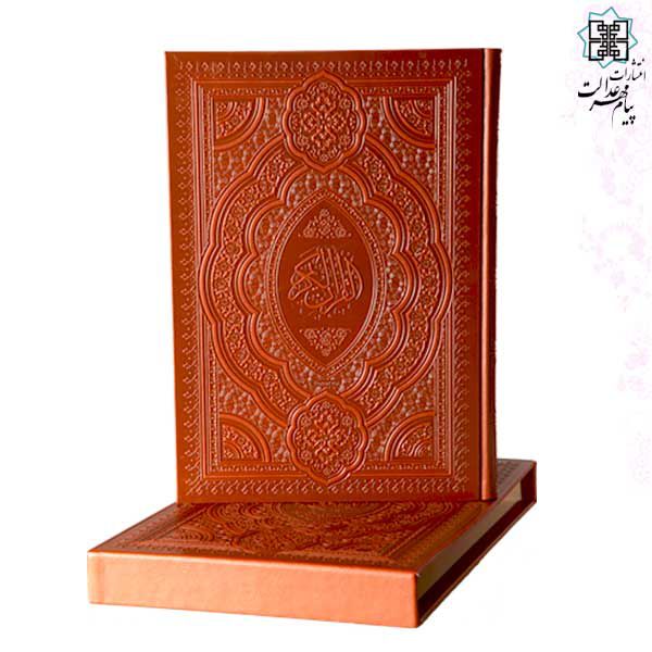 قرآن وزیری معطر قابدار چرم 5رنگ - Image 2