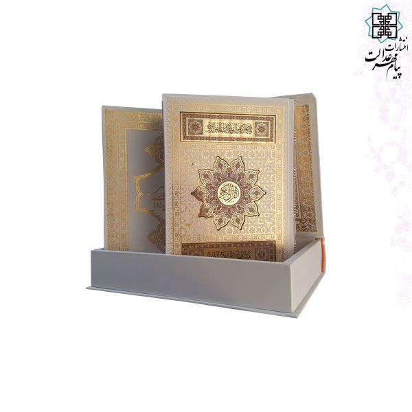 قرآن وزیری گلاسه جعبه دار سفید پلاک رنگی - Image 2