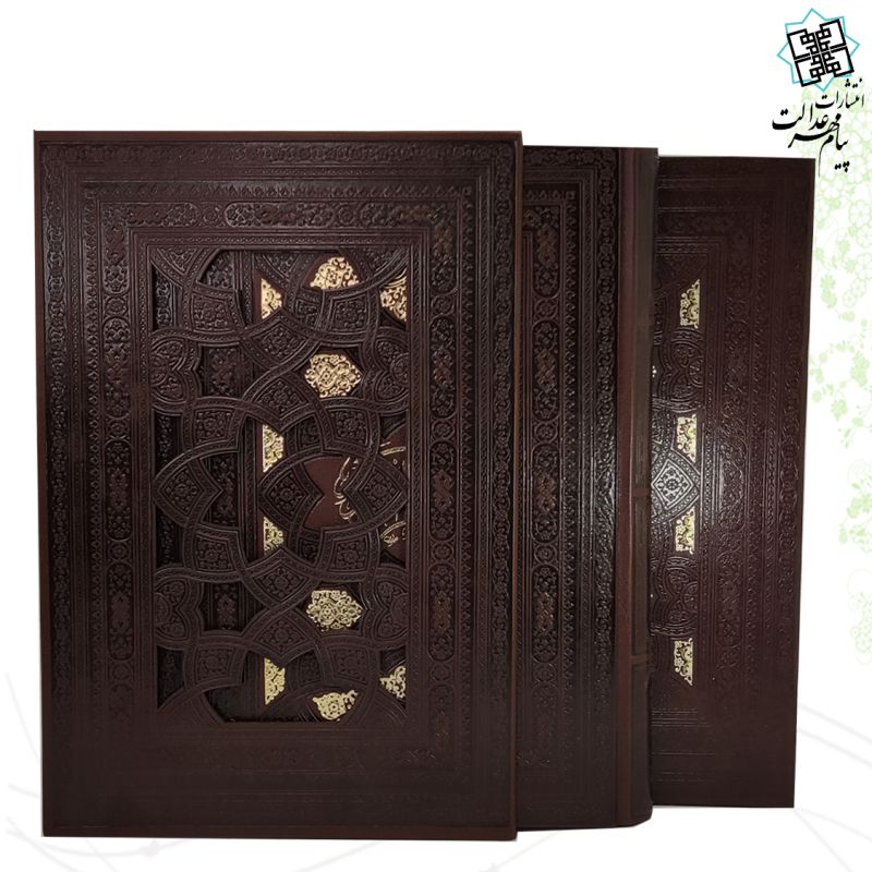 قرآن رحلی ترمو قاب کشویی برشی نفیس رویداد - Image 2
