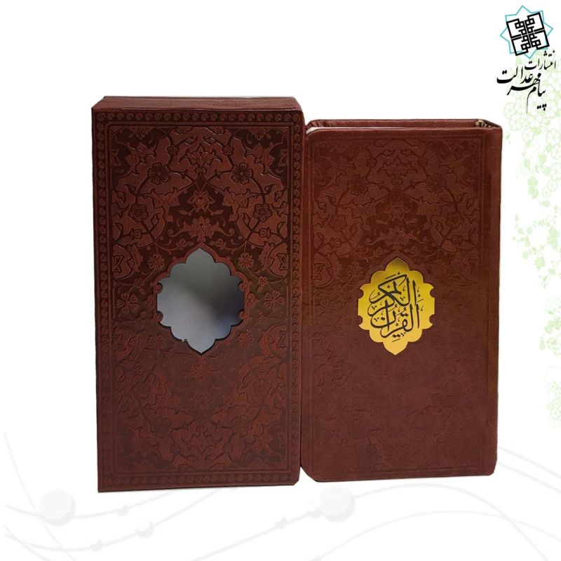 قرآن پالتویی قابدار چرم لیزری - Image 4