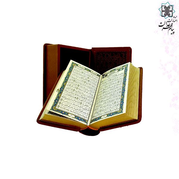 قرآن پالتویی معطر نفیس قابدار ترمو - Image 2