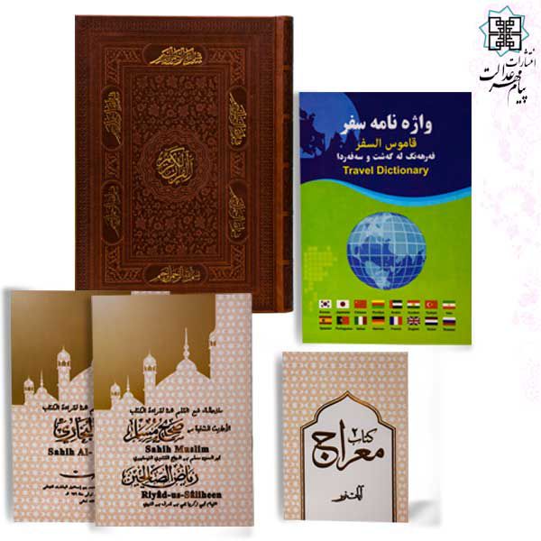 قلم هوشمند قرآنی معراج 16گیگ بسته عربی - Image 2