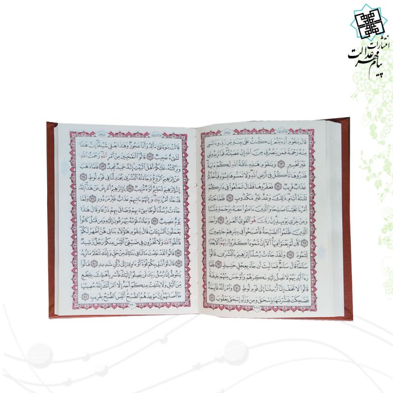 قرآن جیبی بدون ترجمه ترمو - Image 3