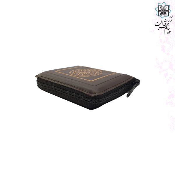 قرآن نیم جیبی بدون ترجمه کیفی عثمان طه کاغذکرم - Image 3