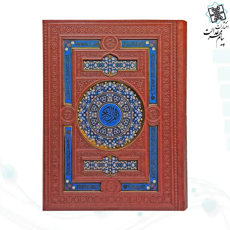 قرآن وزیری معطر بدون ترجمه چرم جعبه دار نفیس - Image 3