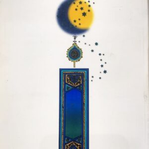 1452 آیینه یادها