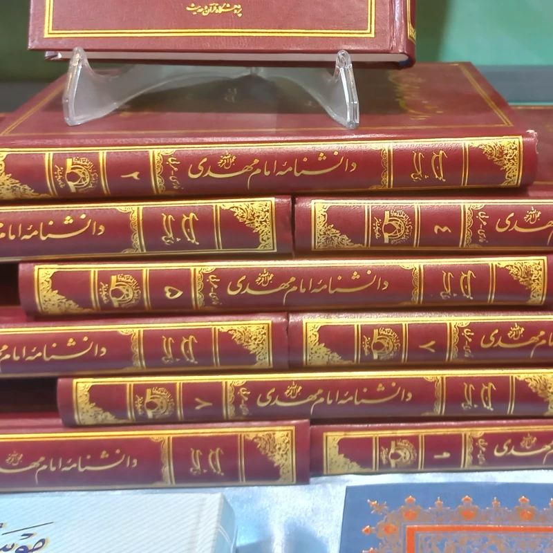 دانش نامه امام مهدی ( عج)_ده جلدی - Image 2