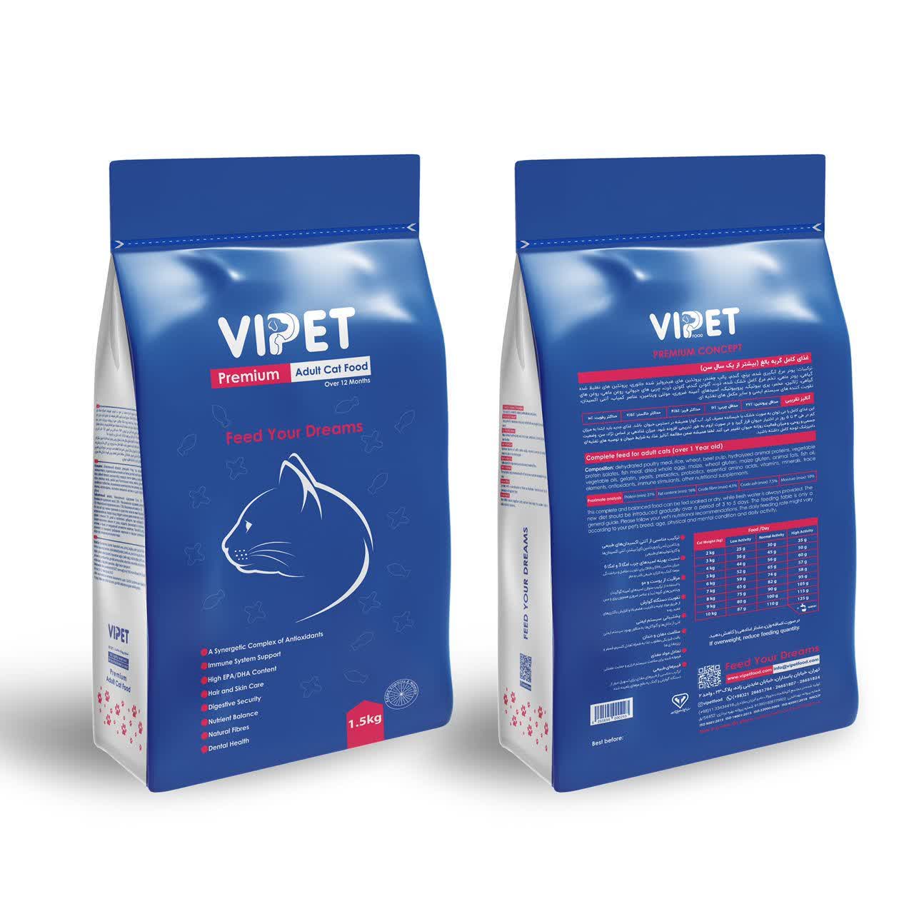 غذای خشک گربه بالغ وی آی پت