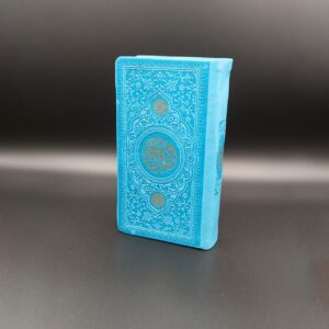 قرآن کریم جلد رنگی