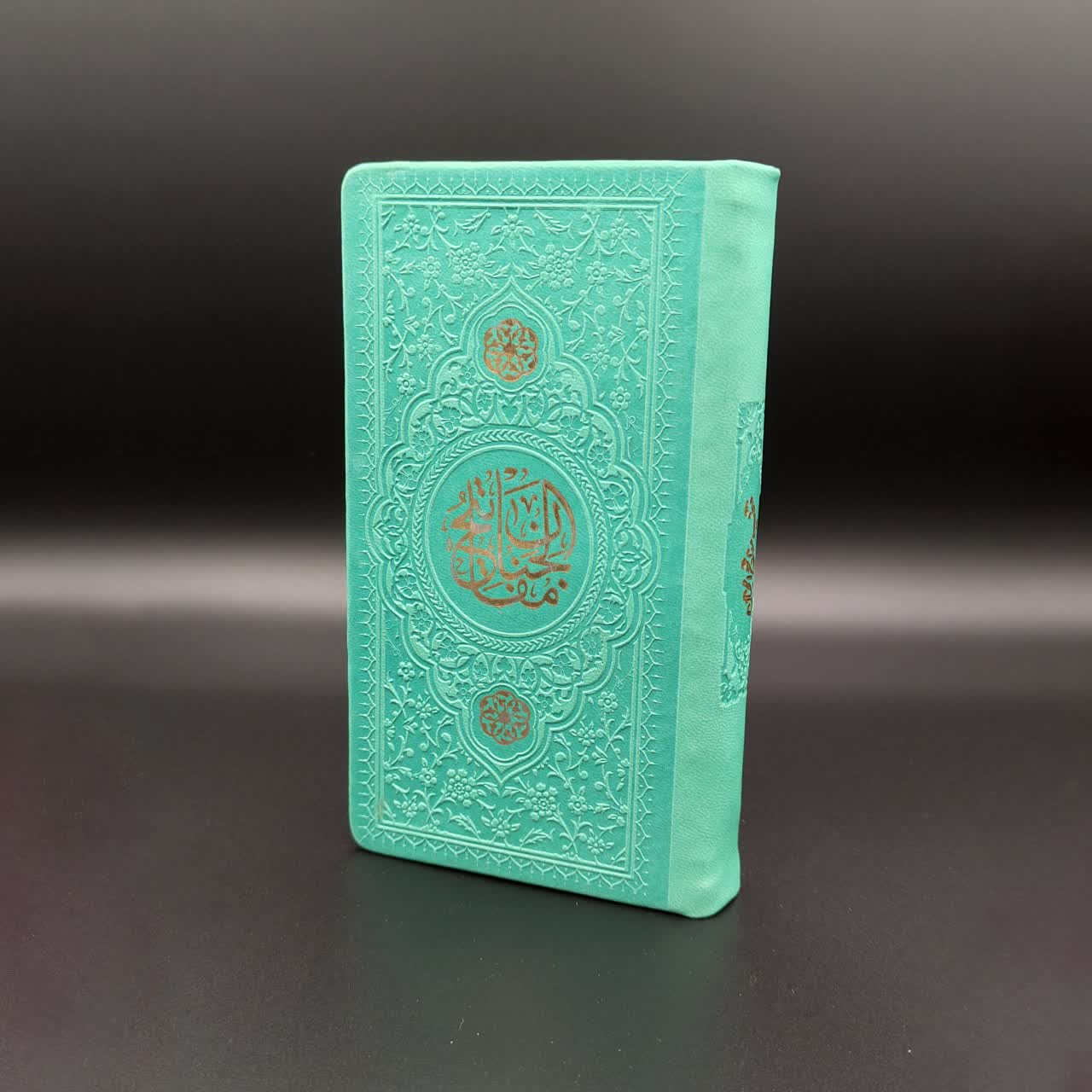 منتخب مفاتیح الجنان جلد رنگی