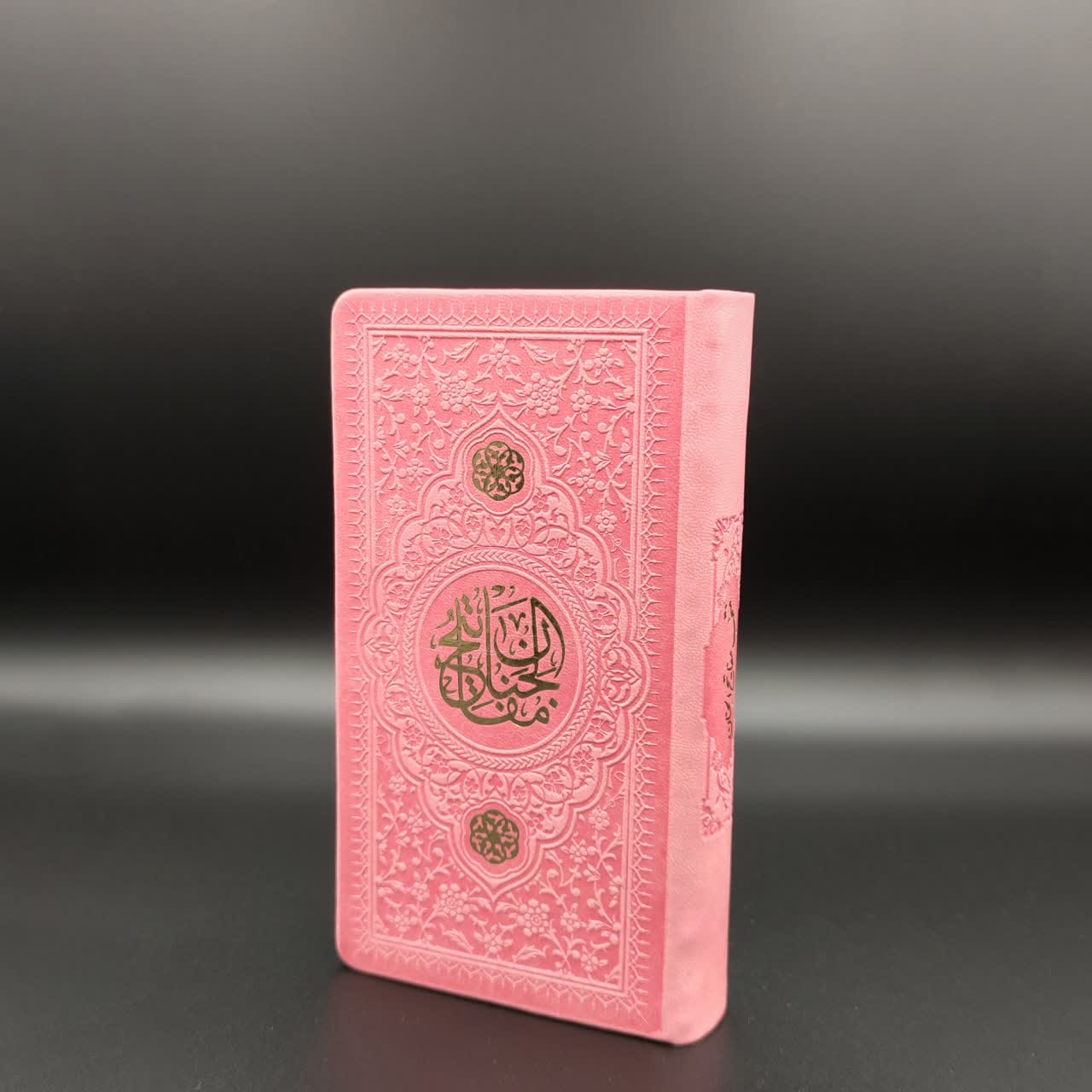 منتخب مفاتیح الجنان جلد رنگی - Image 2