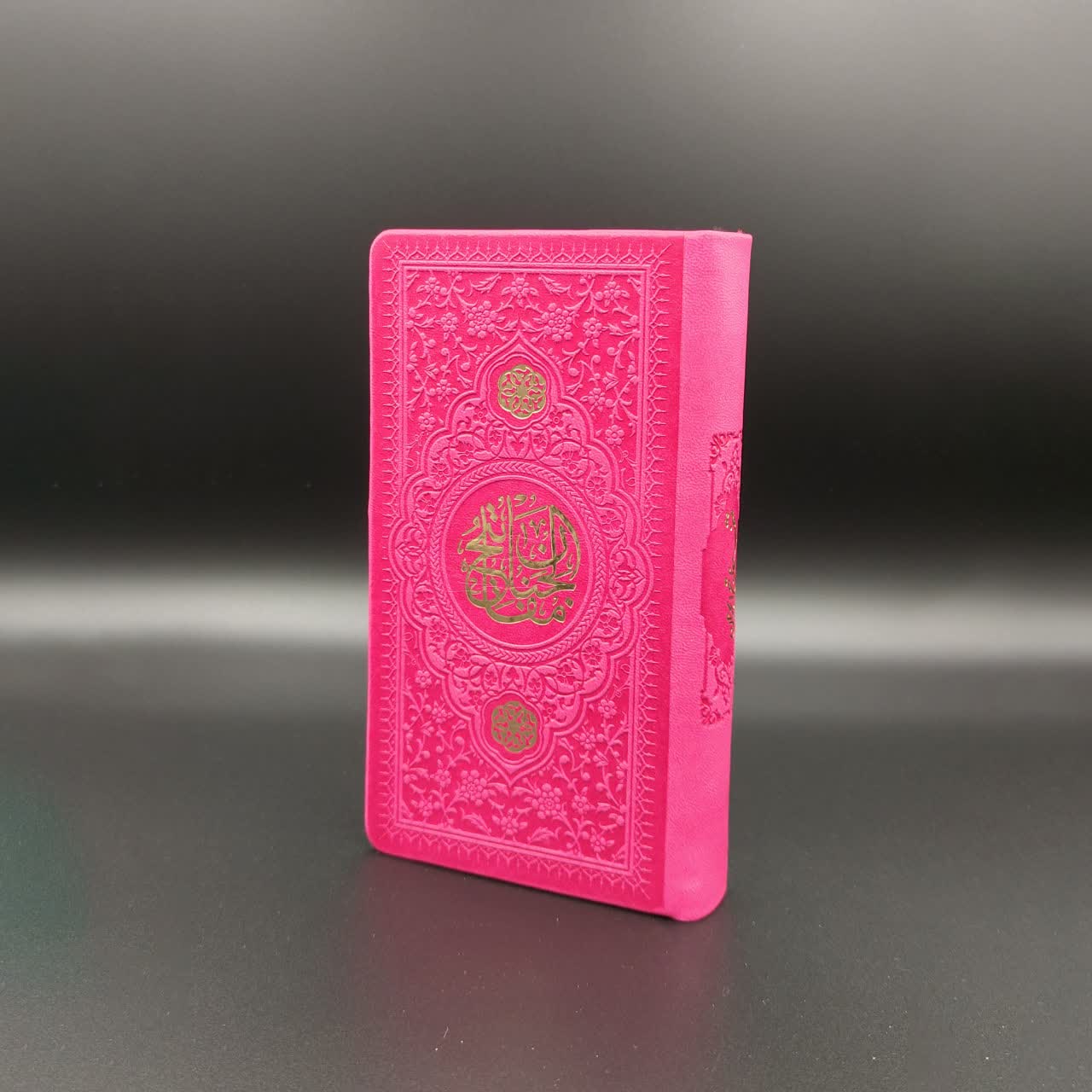 منتخب مفاتیح الجنان جلد رنگی - Image 3