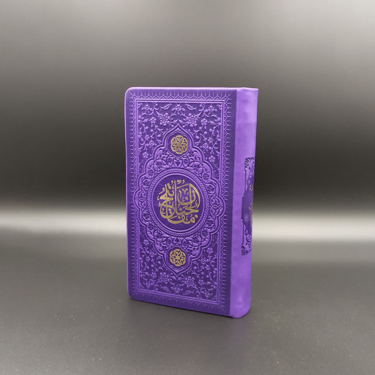 منتخب مفاتیح الجنان جلد رنگی - Image 4